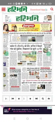 E News Paper हिंदी समाचार पत्र android App screenshot 2