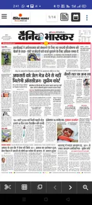 E News Paper हिंदी समाचार पत्र android App screenshot 3